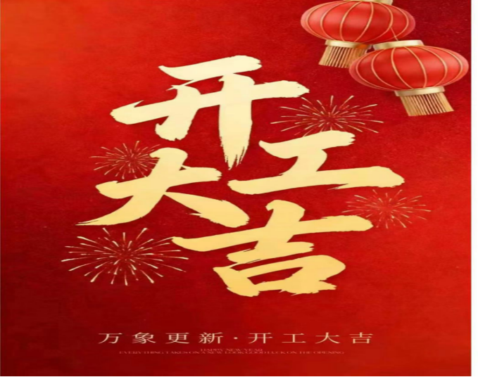 微信圖片_2026-02-24_134325_438